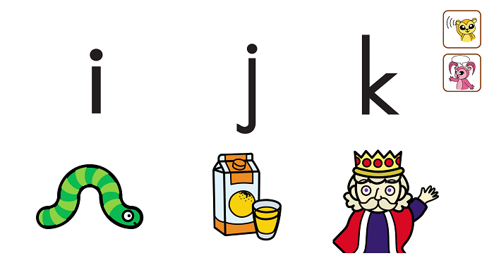 Do inchworms drink juice? Let’s learn the sounds i, j and k! インチワームはジュースを飲むかな？i, j, kの音を覚えましょう！