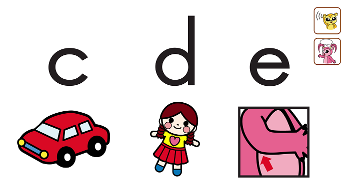 Which do you like, a car or a doll? Let’s learn the sounds c, d and e! 車とお人形、どっちが好き？c, d, eの音を覚えましょう！